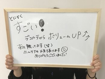 ピーグランディ 栄店(p-Grandi)/お客様から嬉しいお言葉☆