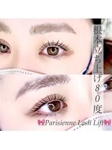 アルカナ 原宿表参道(ARCANA)/マツパでは物足りない方に！