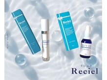 サロン シェルム(salon Cielm)の雰囲気（Cielmオリジナルスキンケアシリーズ発売中☆詳細はブログまで^^）