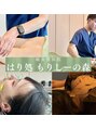 鍼灸整体院 はり処もりしーの森/はり処もりしーの森