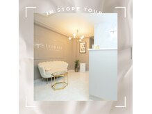 トランジット(transit)/受付