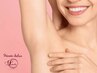 【即つるつるキレイ】トリプルエックス★ワックス脇脱毛黒ずみに◎￥４４００