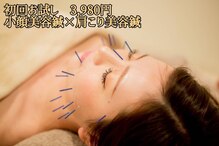 ナノフェイス 名古屋駅前店(nano face)
