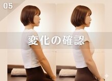 さくら整体院 希望ヶ丘院