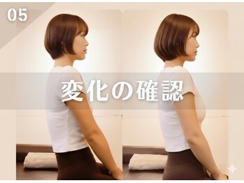 さくら整体院 希望ヶ丘院