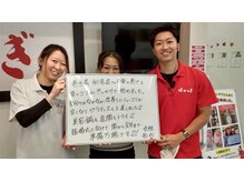 ほねつぎ 平成けやき通り鍼灸接骨院/結婚式に向けての準備にも♪