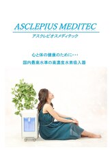 楽えもん 西風新都店 水素