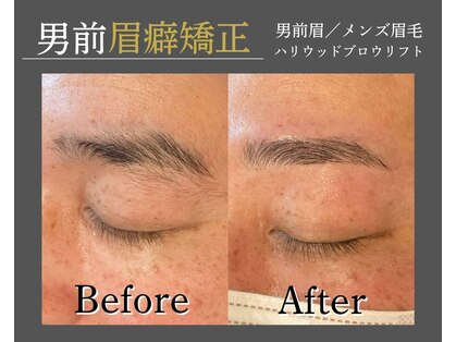 回復処 津田沼店の写真