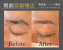 回復処 津田沼店