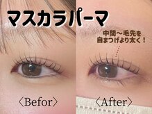 アネラ 仙台駅東口店(ANELA)/韓国マスカラパーマ