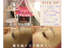 マールム(MALUM)