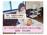 【深い睡眠へ】クリアリングヒーリングヘッド・カウンセリング込90分￥8800⇒