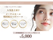 アルページュ 高崎(ARPEGE)