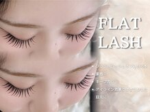 リアンラッシュ 上尾店(Rien Lash)/フラットラッシュ160本