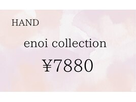 enoi &nbsp;collection