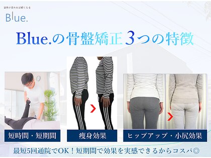 サロンブルー(Salon Blue.)の写真