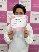 エクシアホワイトニング 阪急洛西口駅前店/男性にも人気です