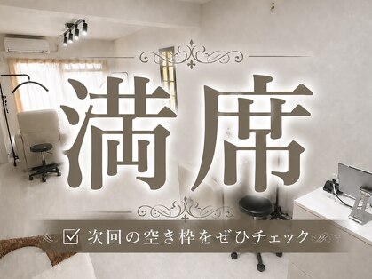 エンズ 浅田店(0's)の写真