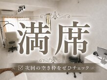 エンズ 浅田店(0's)