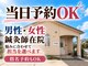 平辰堂の写真