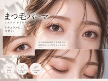 トリエ 川越(torie)の雰囲気（ファッションやライフスタイルにフィットしたスタイルをご提案★）