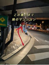 アンジュ/道案内