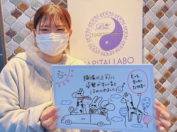 ピエール ナリタイラボ(Piel NARITAI LABO)/親子で♪