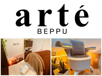 アルテ ベップ(arte BEPPU)