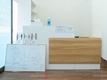 ビオ接骨院 大曽根院/シェービング/ダイエット/リンパ