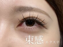 ジェム バイ ヘアータイム(gem by HAIR TIME)/まつ毛エクステ束感デザイン