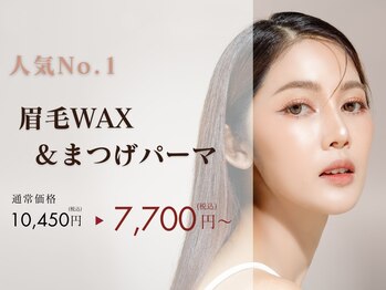 カラーリゾート Ai 葛西店