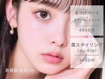 リル バイ カイ 香椎店(Lill by kai)