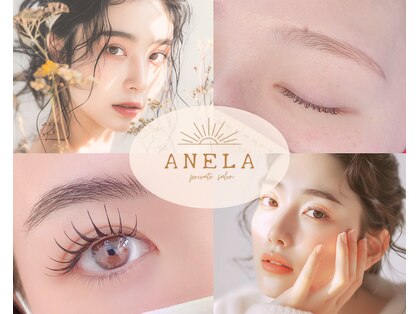 アネラ(ANELA)の写真