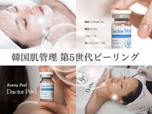 ミーレ アンド コッソリ(Miele&kosori)