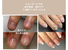 【ハンドネイル】深爪のお悩みぜひ相談ください/自爪育成/癖爪