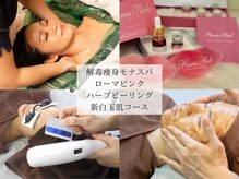 ビューティーサロン ビビ(Vivi)