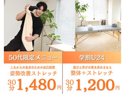 リフォート(Reffort)の写真