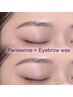 【パリジェンヌ×アイブロウ】まつ毛と眉毛を同時施術♪【￥12100→￥11000】