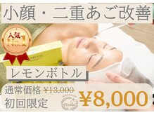 エトワール(etoile)