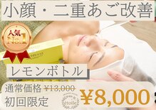エトワール(etoile)