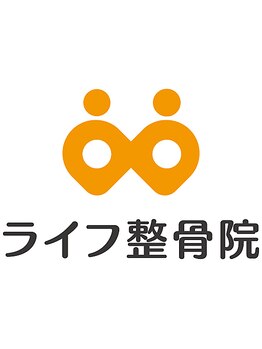 ライフ整骨院　センター北駅院の写真/【センター北駅徒歩1分】頭痛・不眠・めまい・自律神経の乱れによる不快を根本から整える整骨院