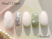 プラスネイル 北千住東口店(PLUS NAIL)/【2971】ミラーネイル