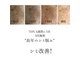 リセット 本山(Reset)の写真