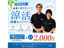 リンク(LiNK)