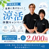 リンク(LiNK)
