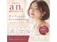 アンドット 浦和店(an.)の写真