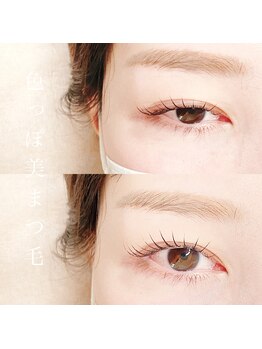 アッシュエヌ(private lash room Hn.)/