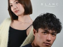 アイラッシュサロン ブラン イオンタウンユーカリが丘店(Eyelash Salon Blanc)