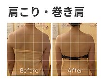 蓮月の雰囲気（【姿勢評価付1回】50代/保育園の先生）