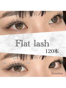 エモーション(Emotion)/ヒロインまつ毛☆